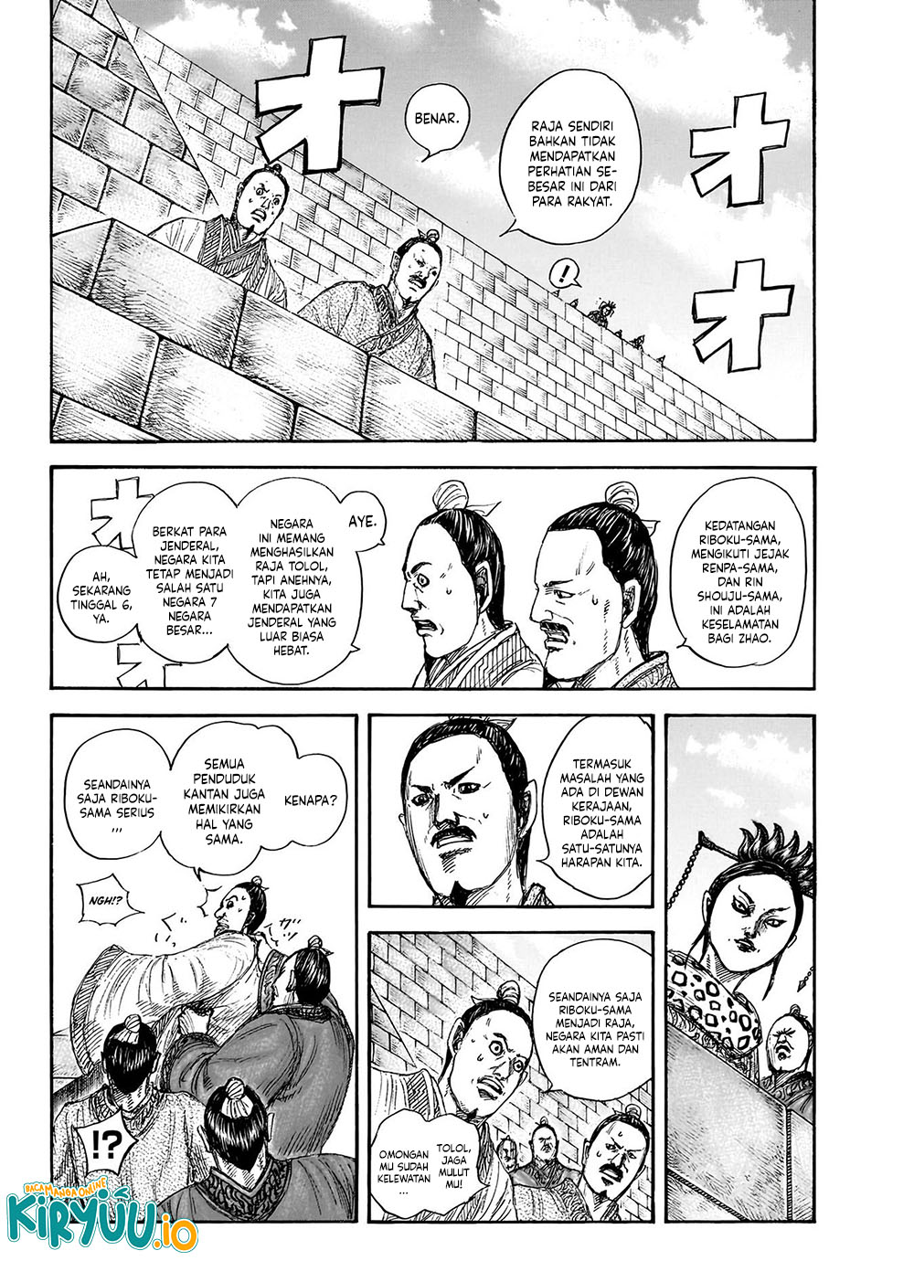 Read Kingdom ID Manga Online