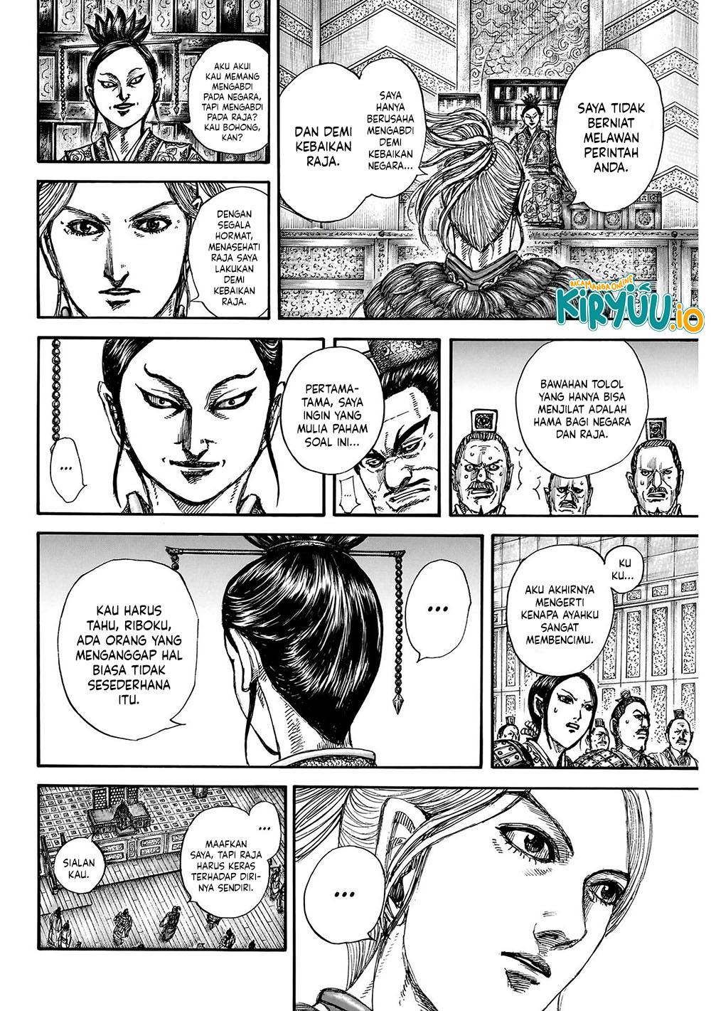 Read Kingdom ID Manga Online