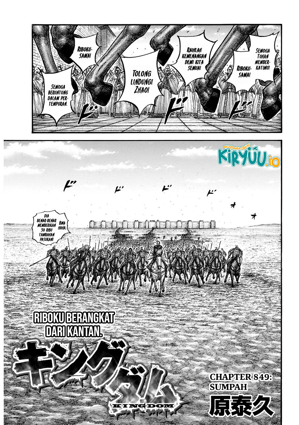 Read Kingdom ID Manga Online