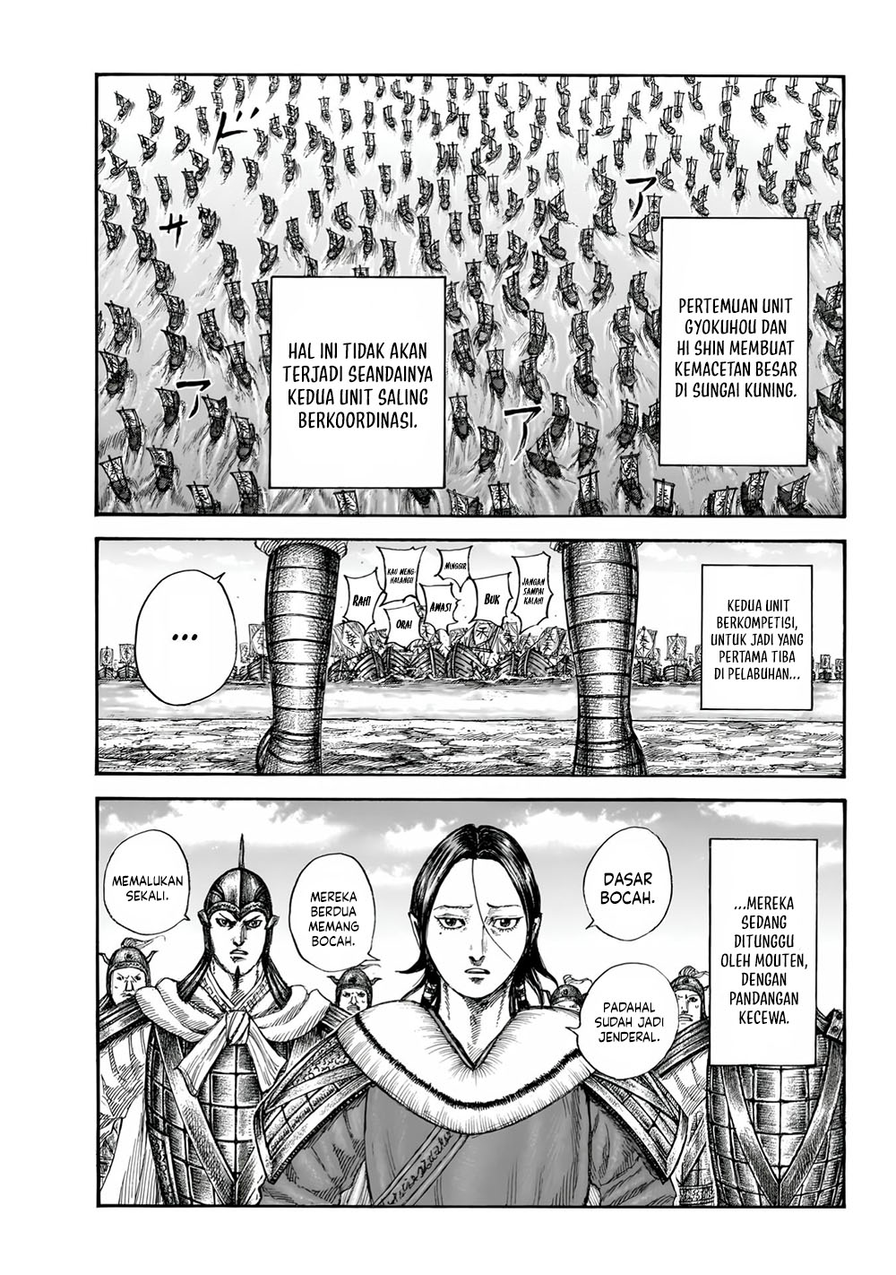 Read Kingdom ID Manga Online