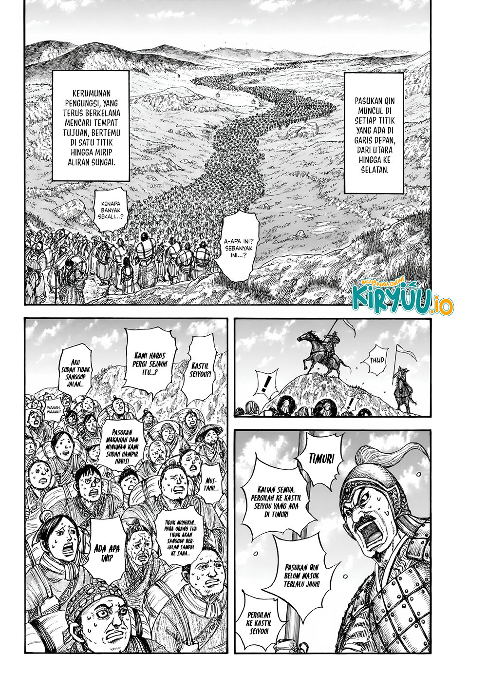 Read Kingdom ID Manga Online