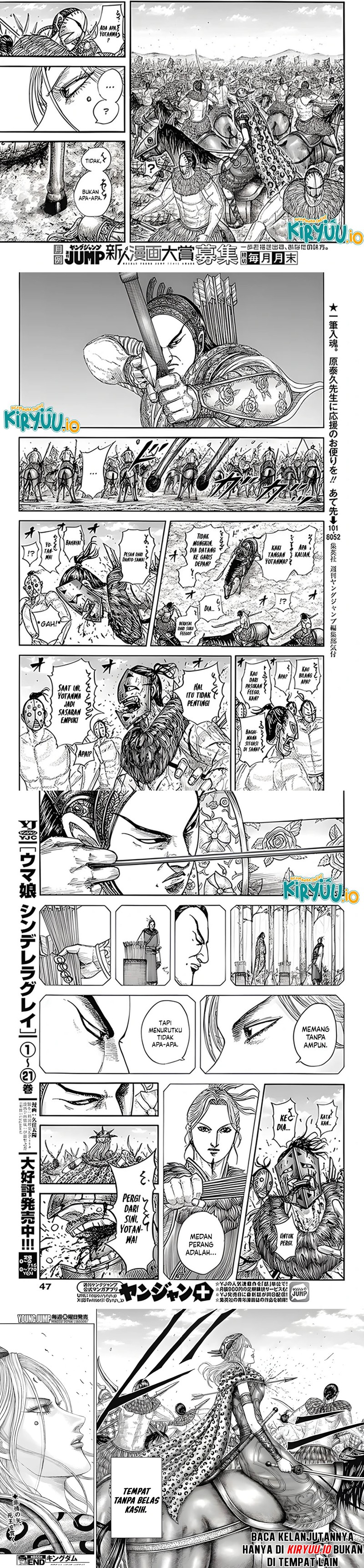 Read Kingdom ID Manga Online