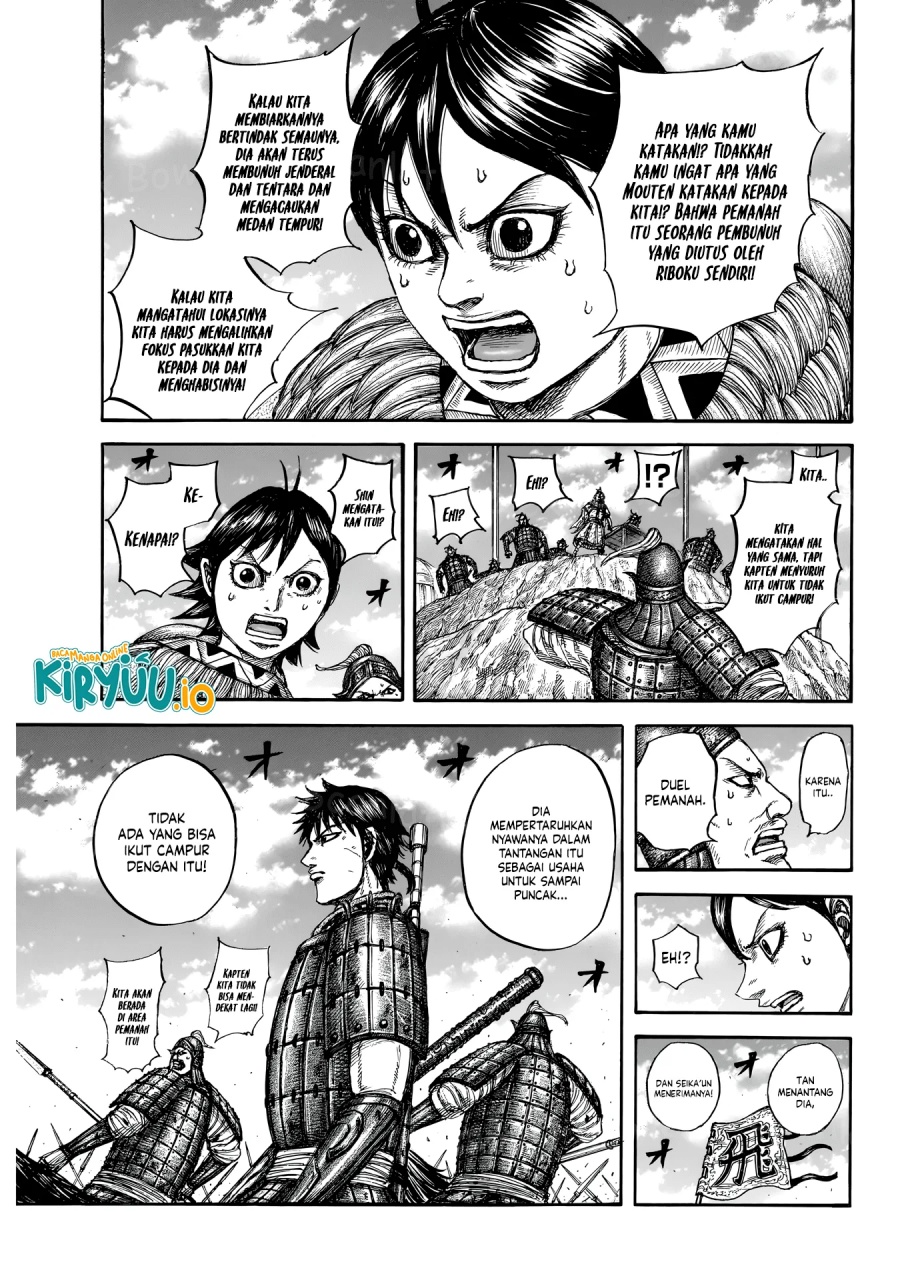 Read Kingdom ID Manga Online