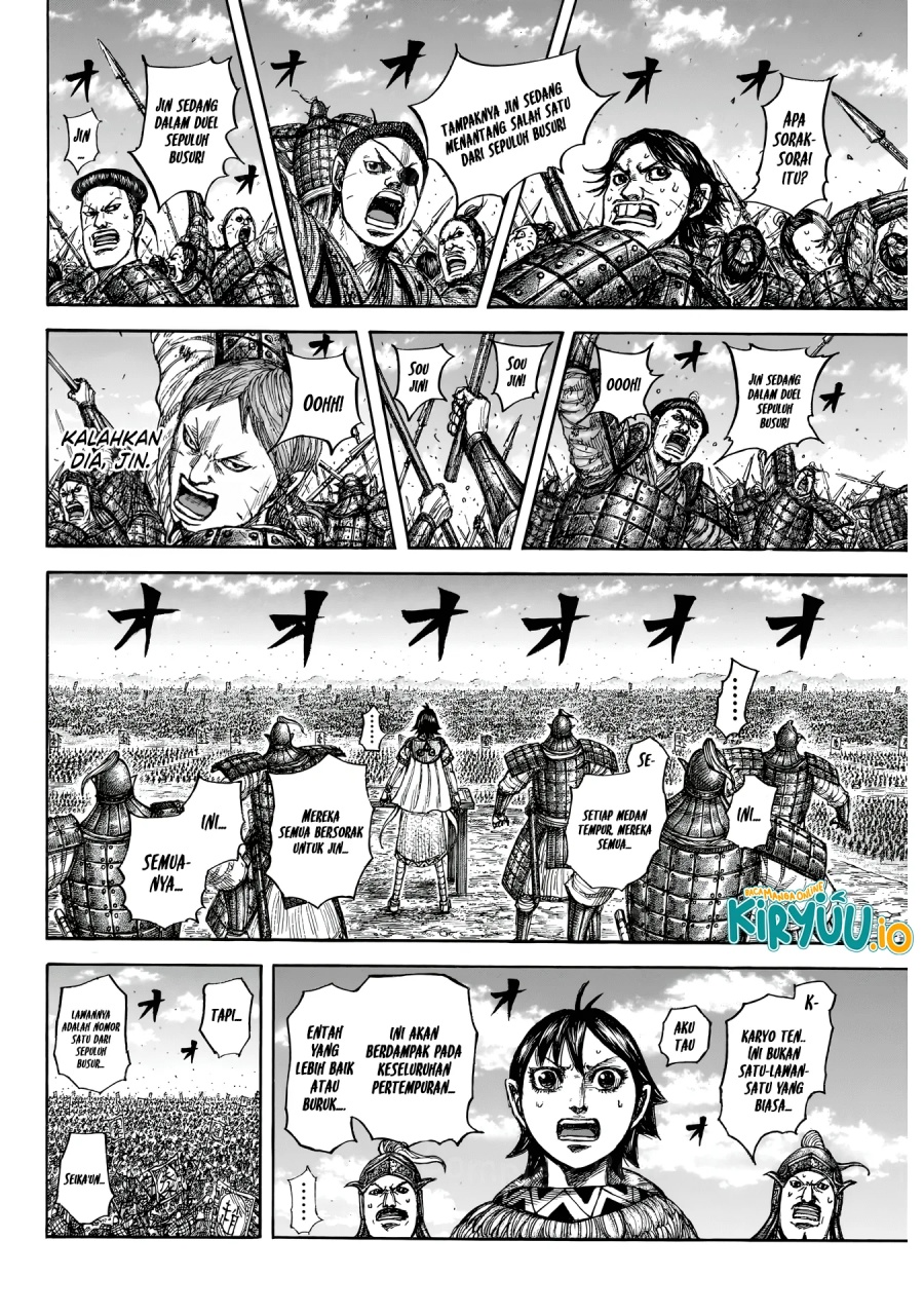 Read Kingdom ID Manga Online