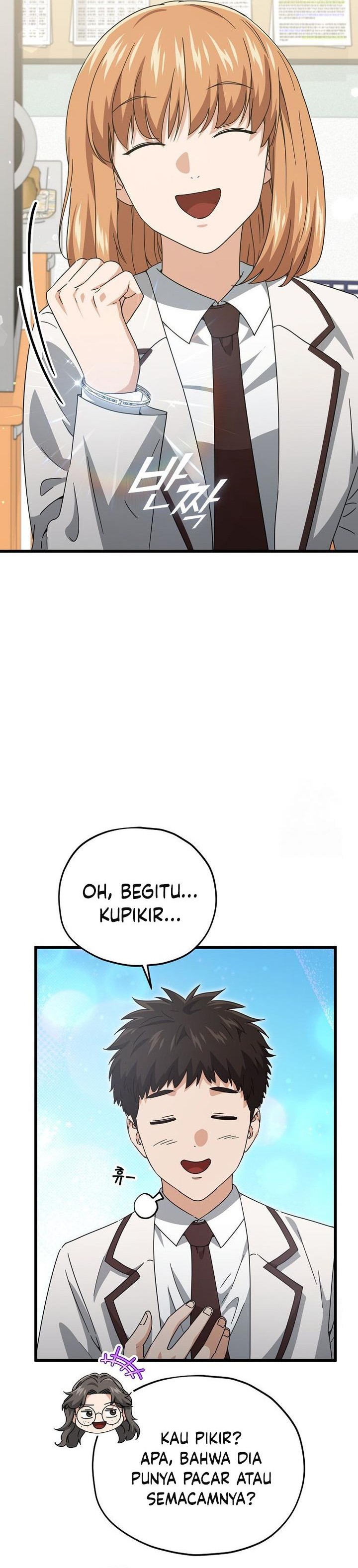 Read My Dad Is Too Strong ID Manga Online