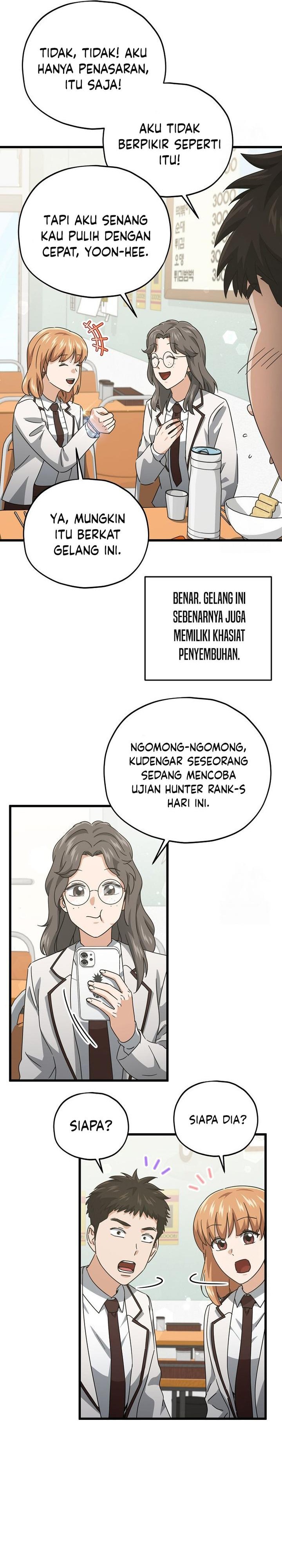 Read My Dad Is Too Strong ID Manga Online