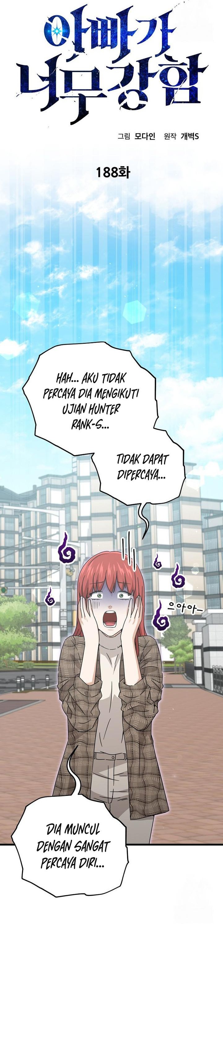 Read My Dad Is Too Strong ID Manga Online