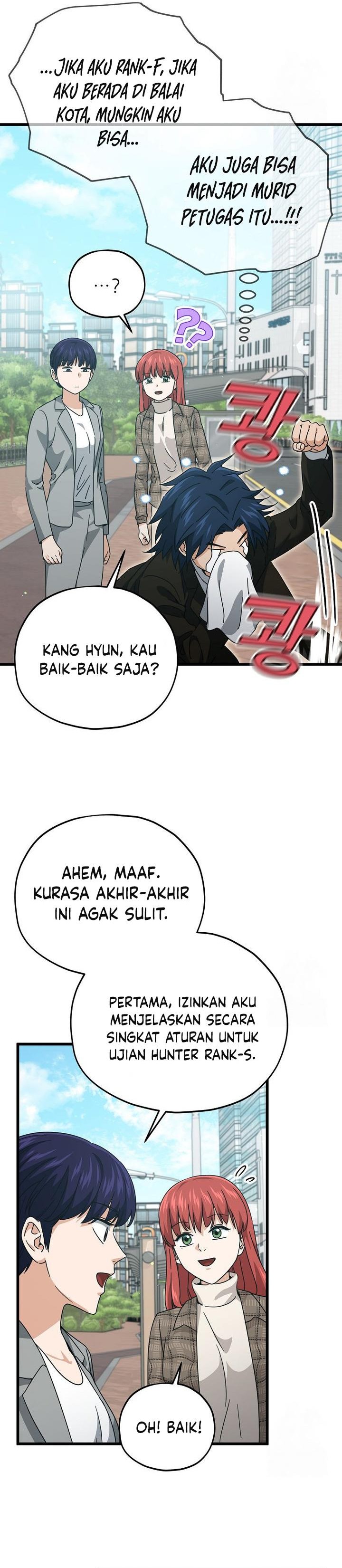 Read My Dad Is Too Strong ID Manga Online