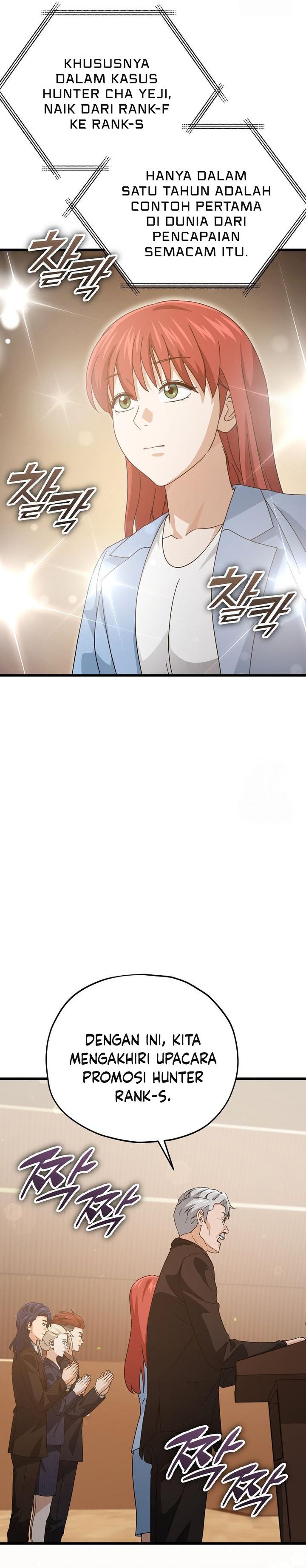 Read My Dad Is Too Strong ID Manga Online