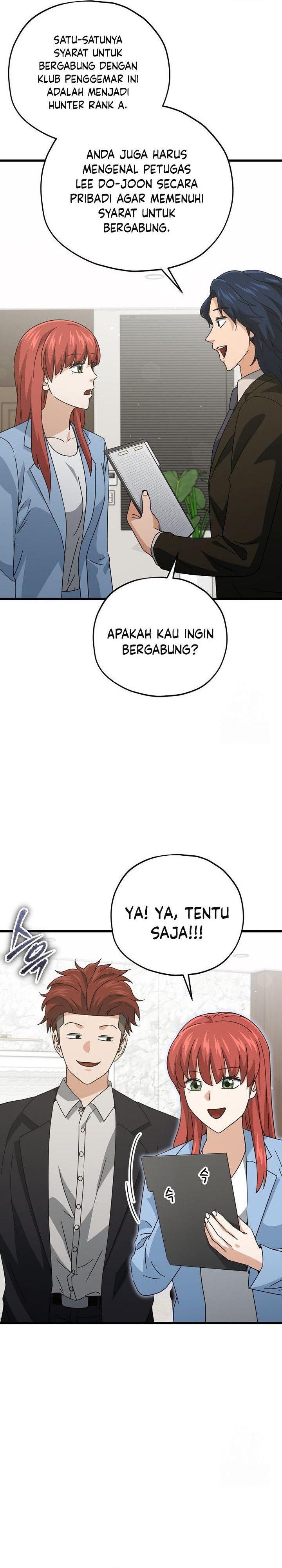 Read My Dad Is Too Strong ID Manga Online