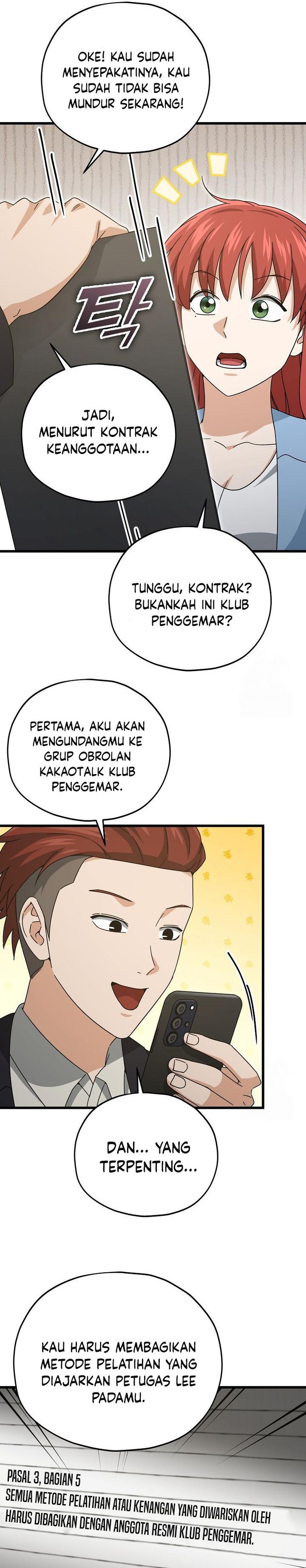 Read My Dad Is Too Strong ID Manga Online