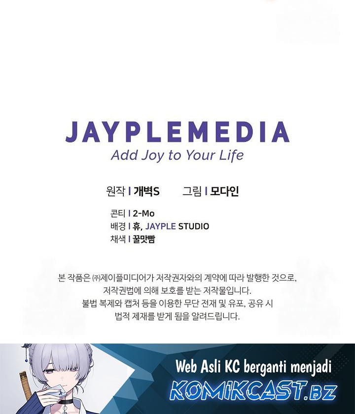 Read My Dad Is Too Strong ID Manga Online