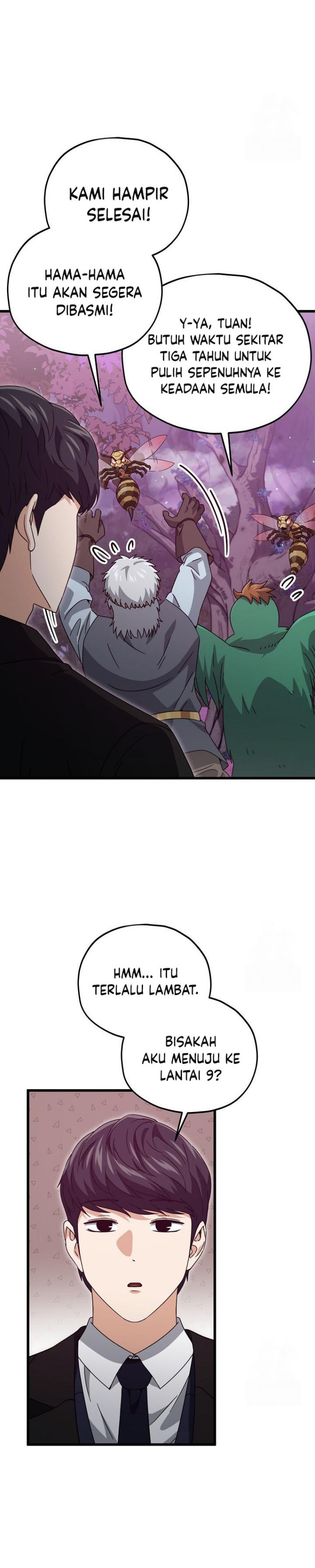 Read My Dad Is Too Strong ID Manga Online