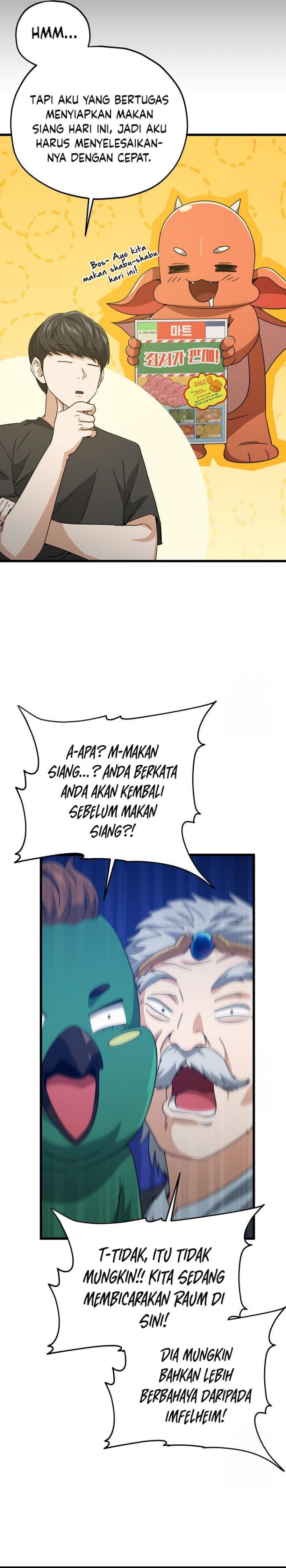 Read My Dad Is Too Strong ID Manga Online