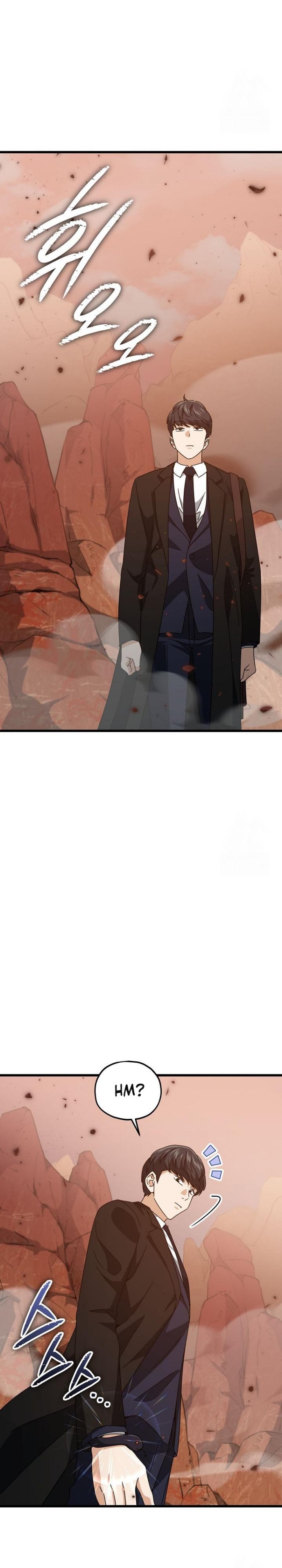 Read My Dad Is Too Strong ID Manga Online