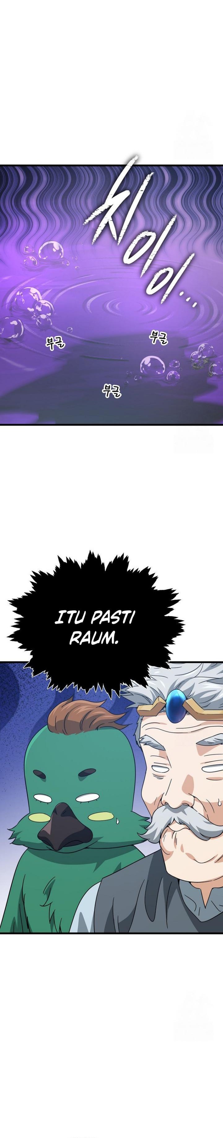 Read My Dad Is Too Strong ID Manga Online
