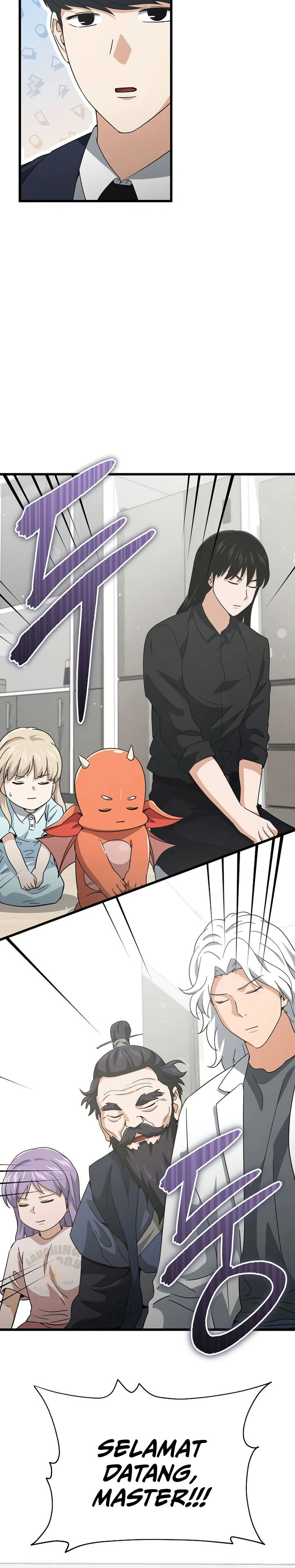 Read My Dad Is Too Strong ID Manga Online