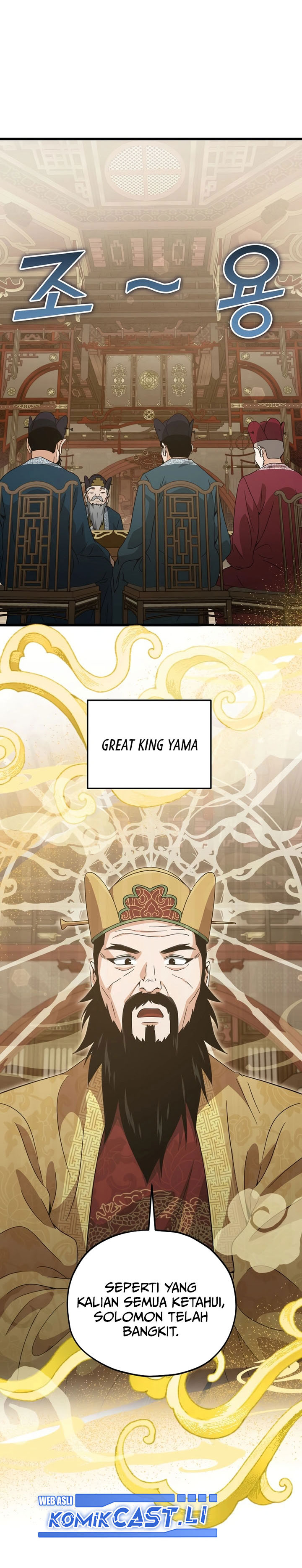 Read My Dad Is Too Strong ID Manga Online