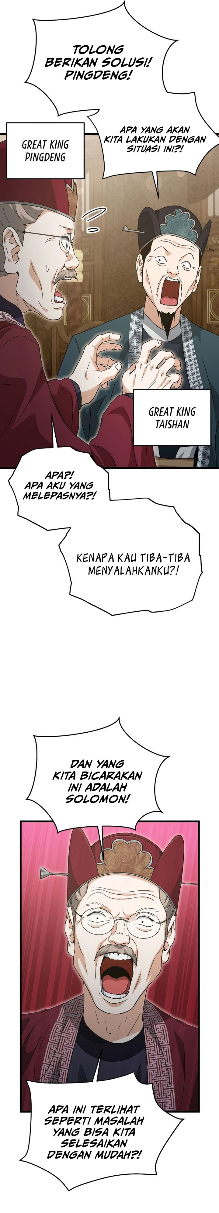 Read My Dad Is Too Strong ID Manga Online
