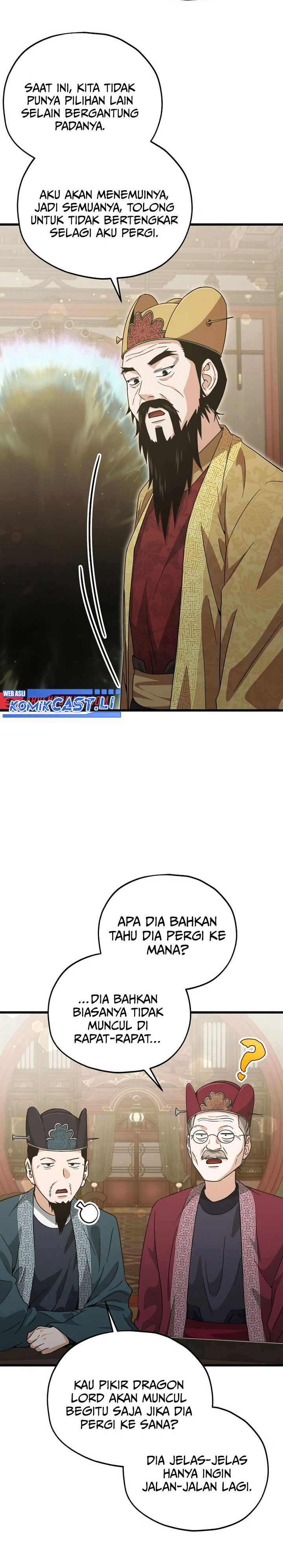 Read My Dad Is Too Strong ID Manga Online