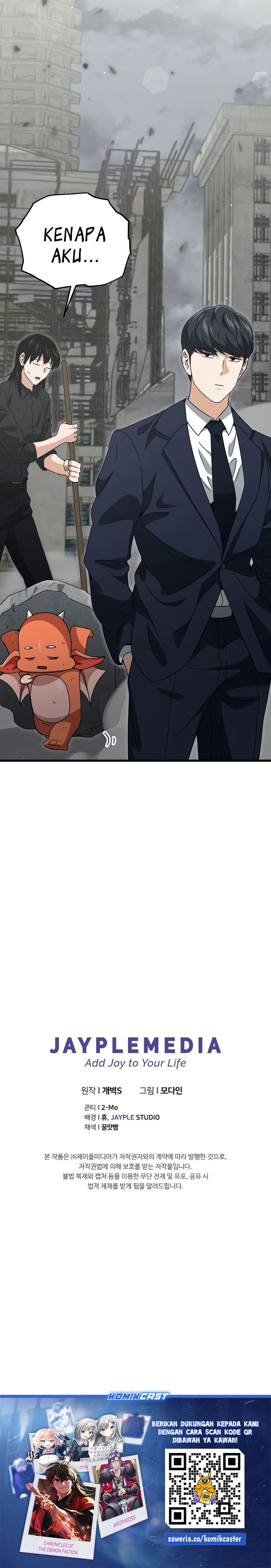Read My Dad Is Too Strong ID Manga Online