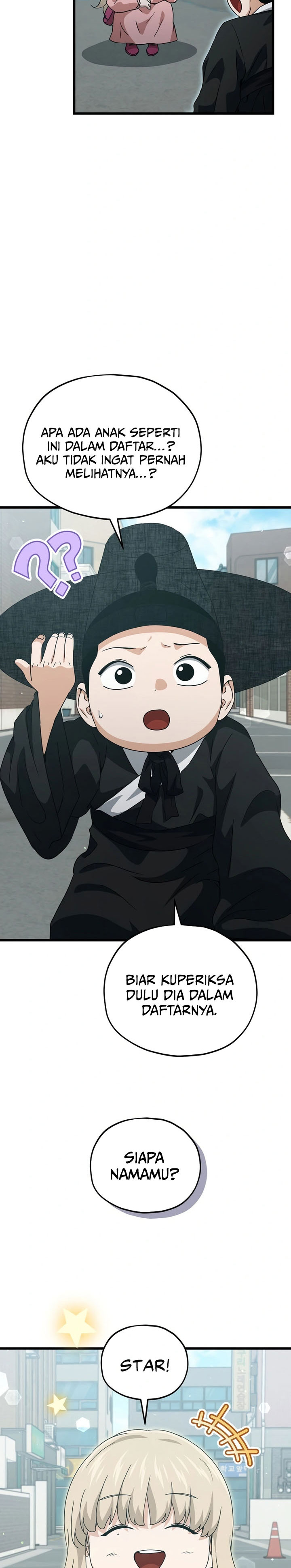 Read My Dad Is Too Strong ID Manga Online