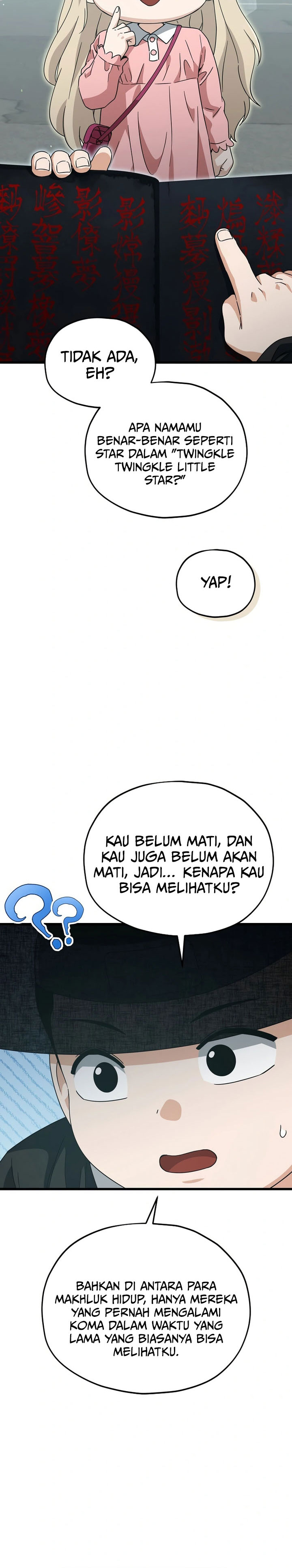 Read My Dad Is Too Strong ID Manga Online