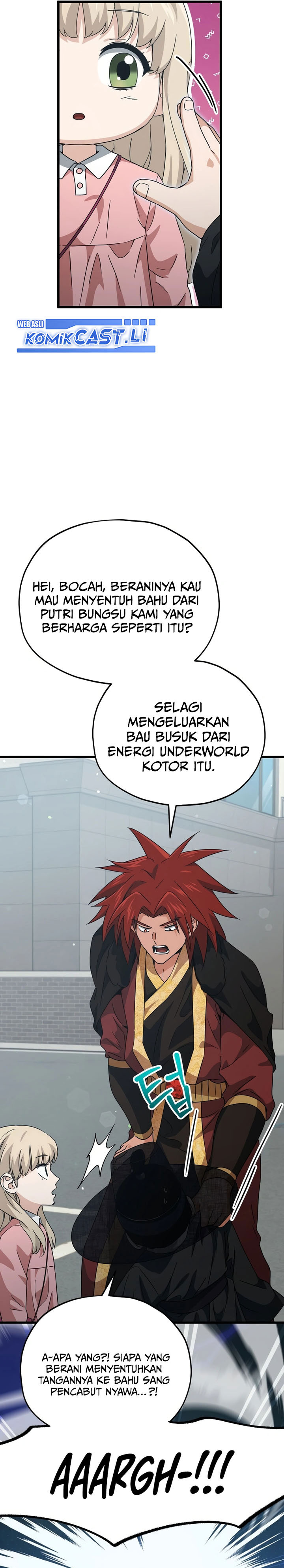 Read My Dad Is Too Strong ID Manga Online