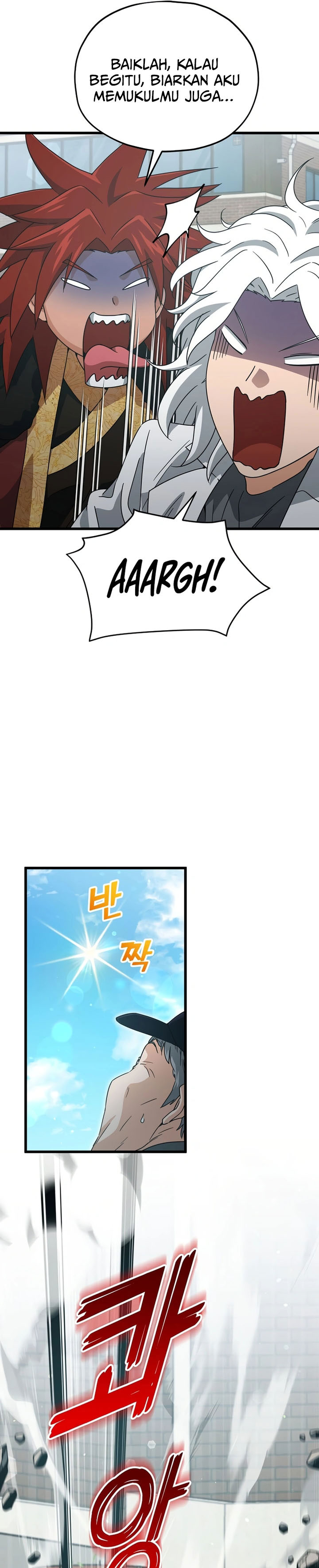 Read My Dad Is Too Strong ID Manga Online
