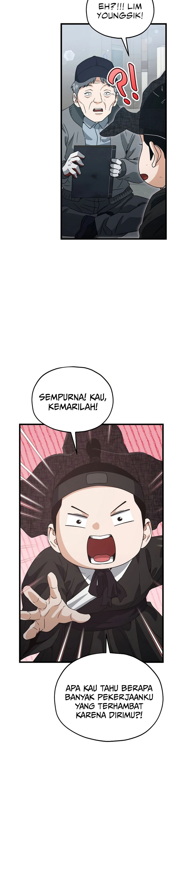 Read My Dad Is Too Strong ID Manga Online