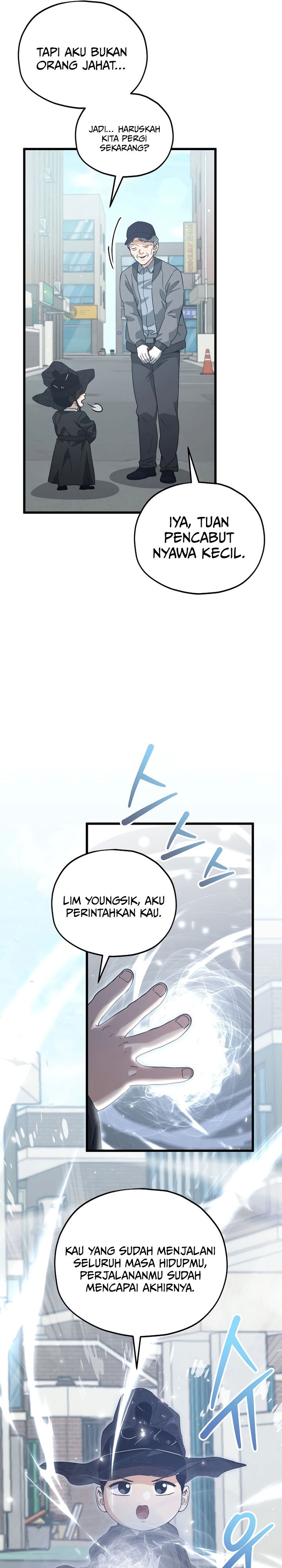Read My Dad Is Too Strong ID Manga Online