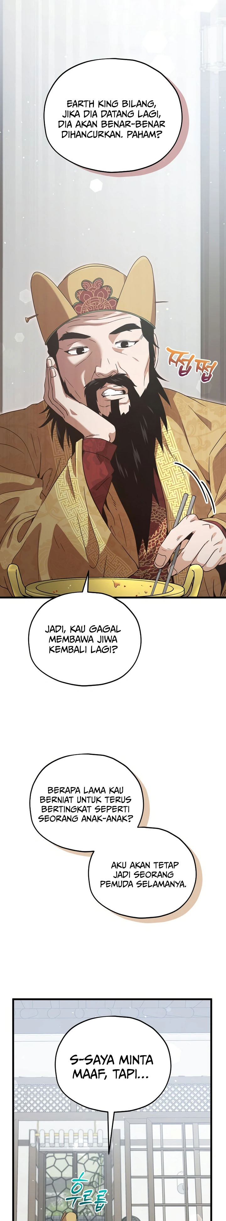 Read My Dad Is Too Strong ID Manga Online