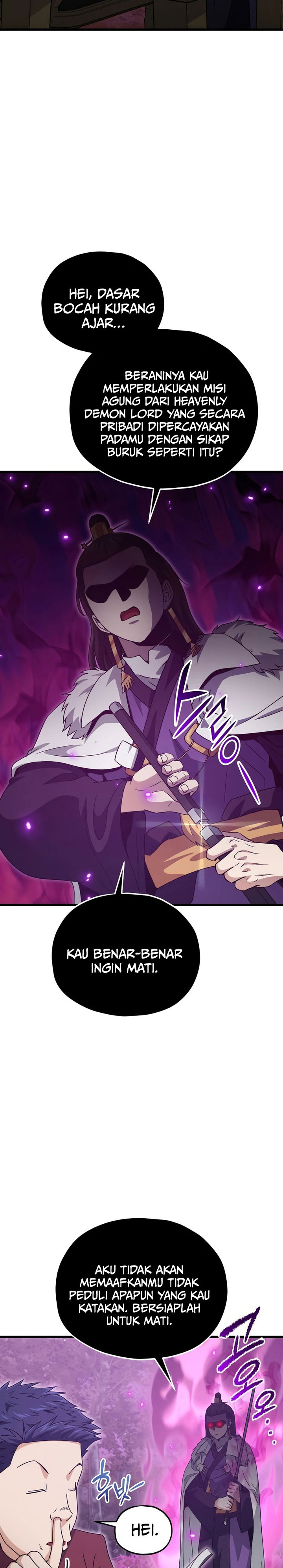 Read My Dad Is Too Strong ID Manga Online