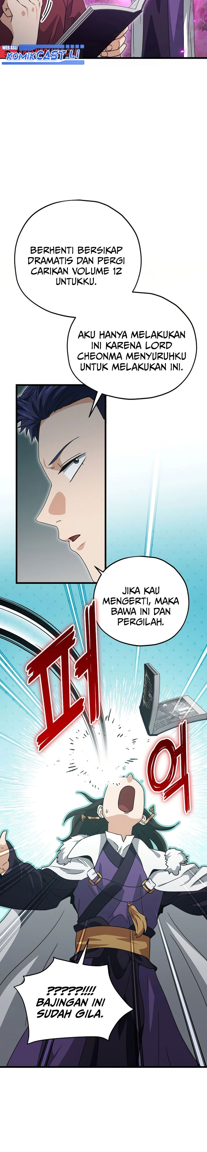 Read My Dad Is Too Strong ID Manga Online