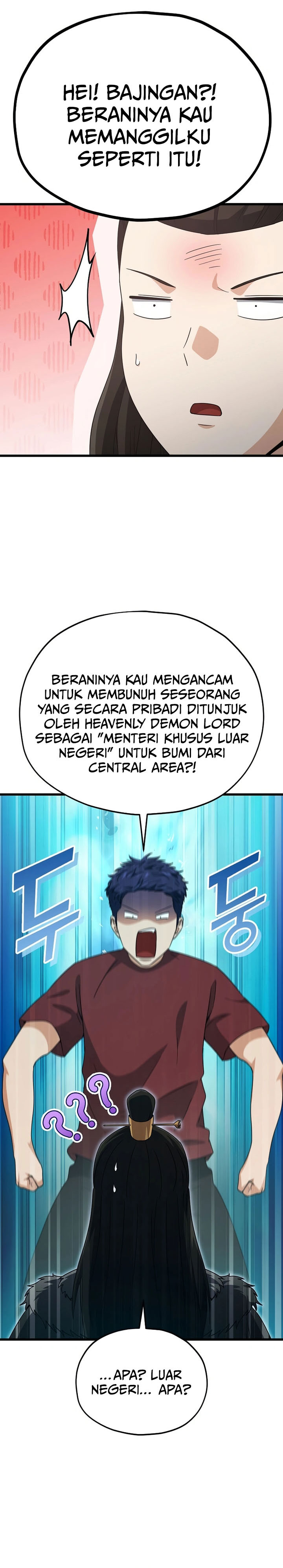 Read My Dad Is Too Strong ID Manga Online