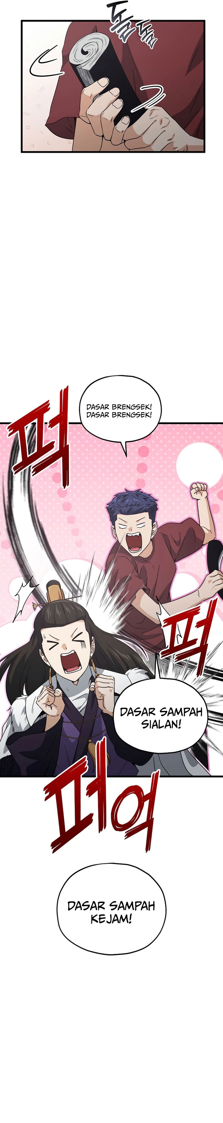 Read My Dad Is Too Strong ID Manga Online