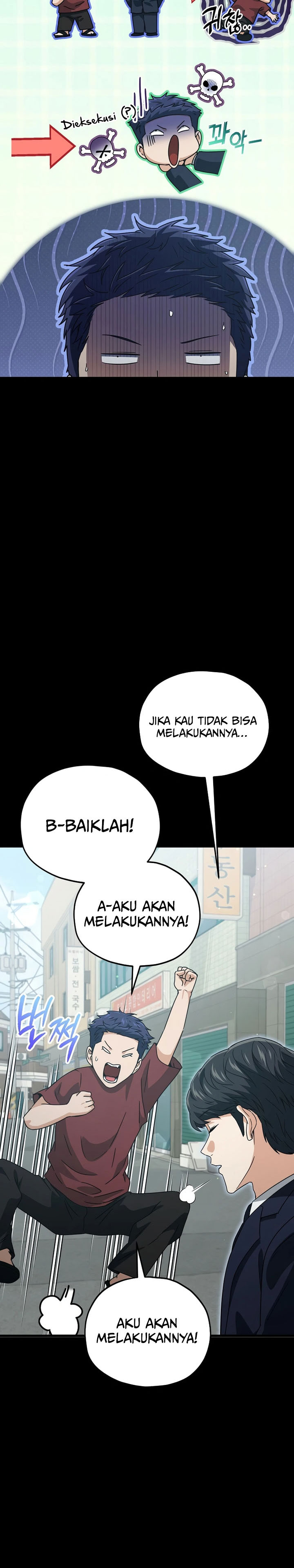 Read My Dad Is Too Strong ID Manga Online