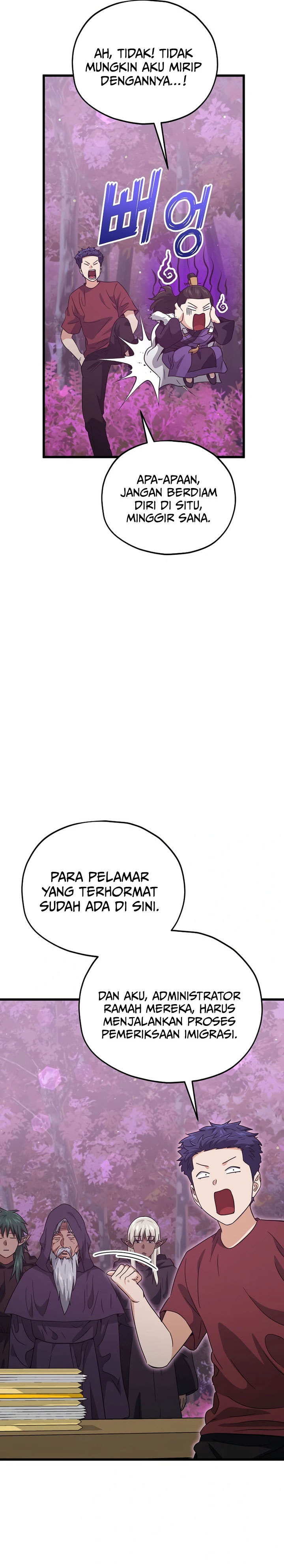 Read My Dad Is Too Strong ID Manga Online