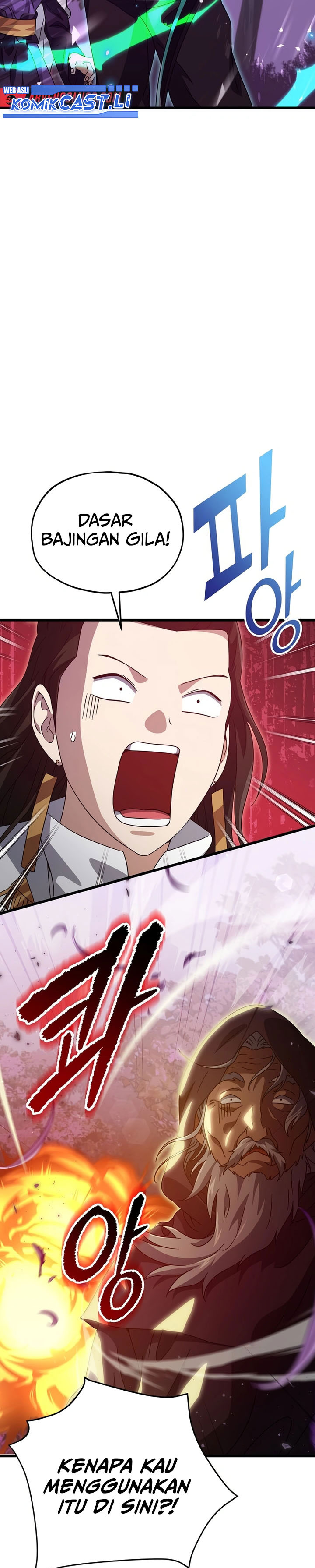 Read My Dad Is Too Strong ID Manga Online
