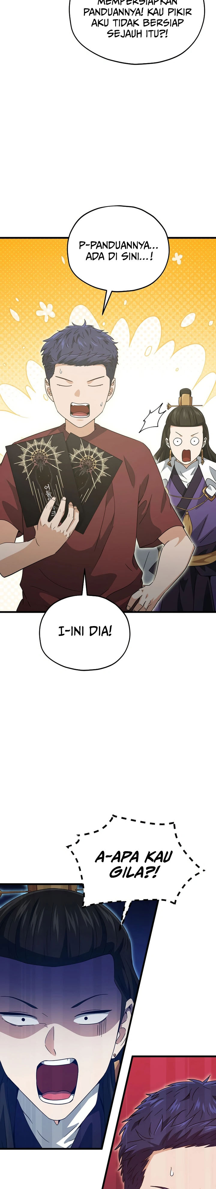 Read My Dad Is Too Strong ID Manga Online