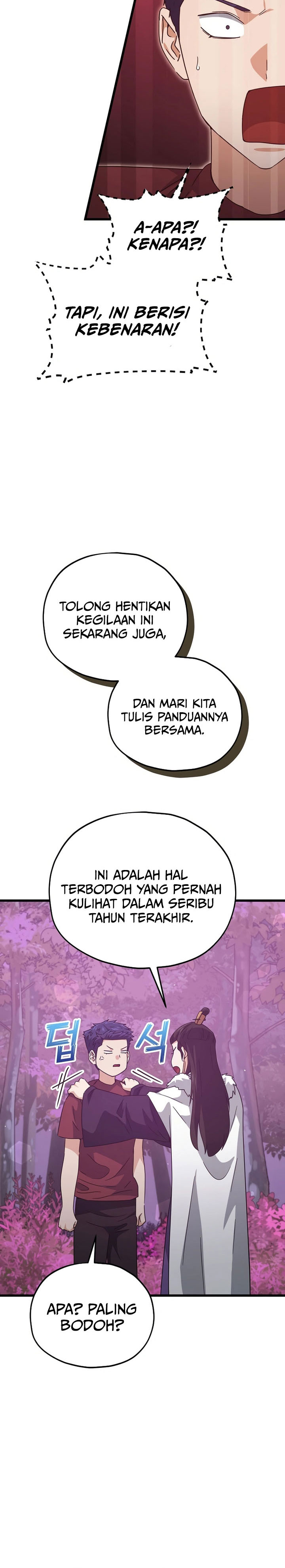 Read My Dad Is Too Strong ID Manga Online