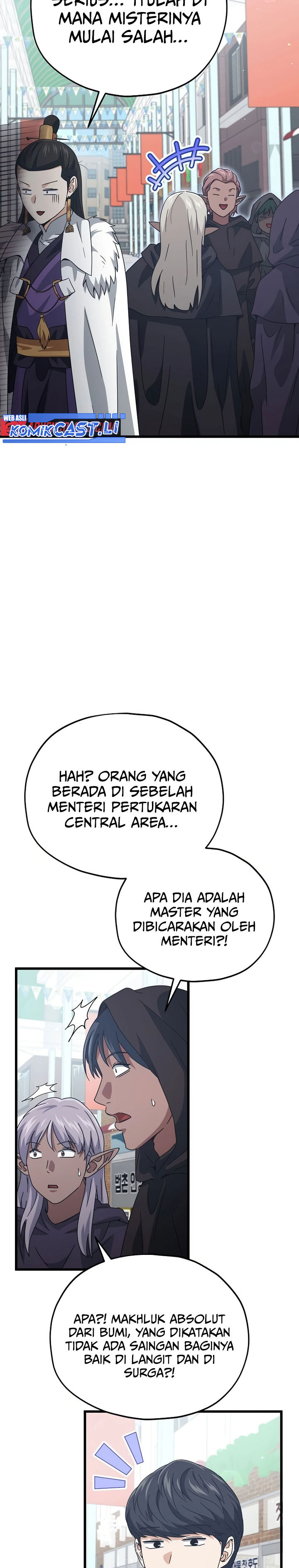 Read My Dad Is Too Strong ID Manga Online