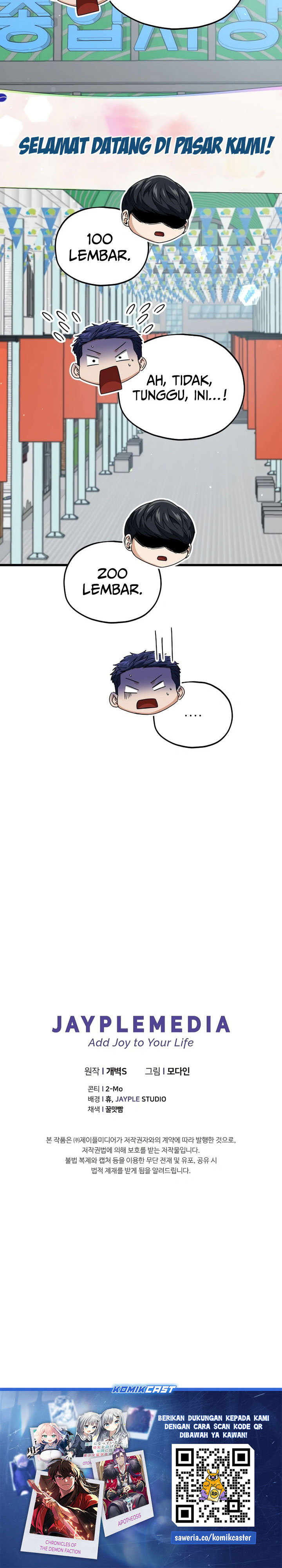 Read My Dad Is Too Strong ID Manga Online