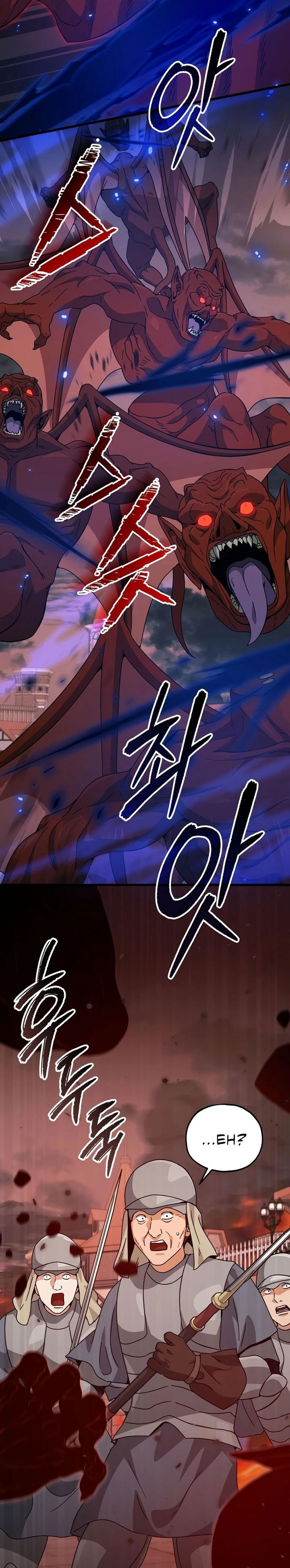 Read My Dad Is Too Strong ID Manga Online