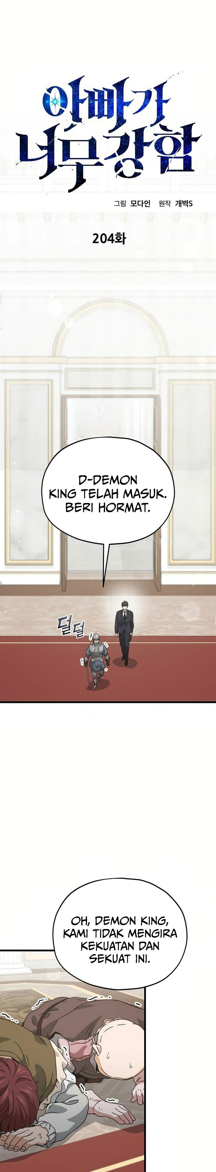 Read My Dad Is Too Strong ID Manga Online