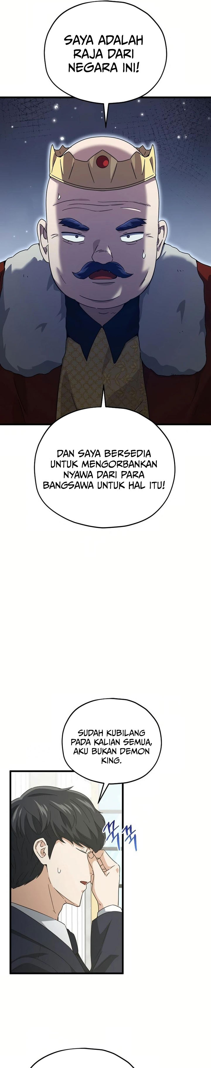 Read My Dad Is Too Strong ID Manga Online