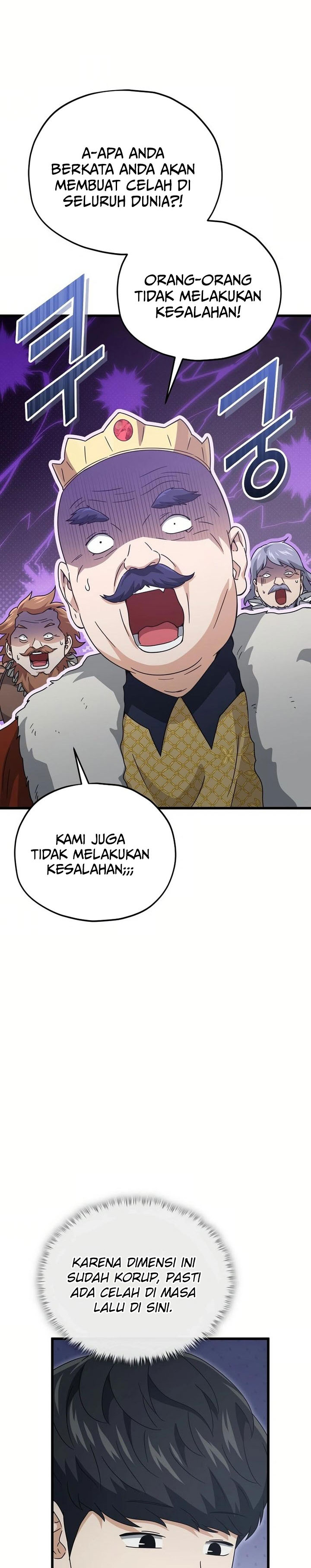 Read My Dad Is Too Strong ID Manga Online