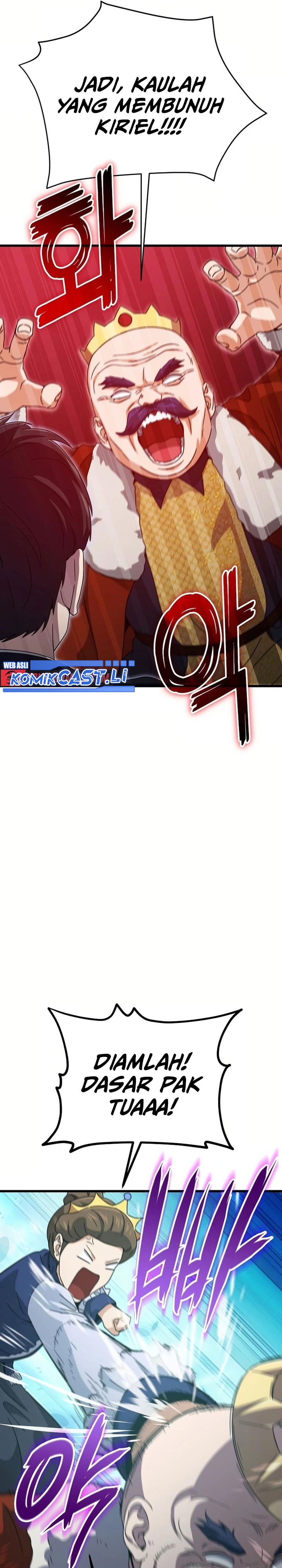 Read My Dad Is Too Strong ID Manga Online