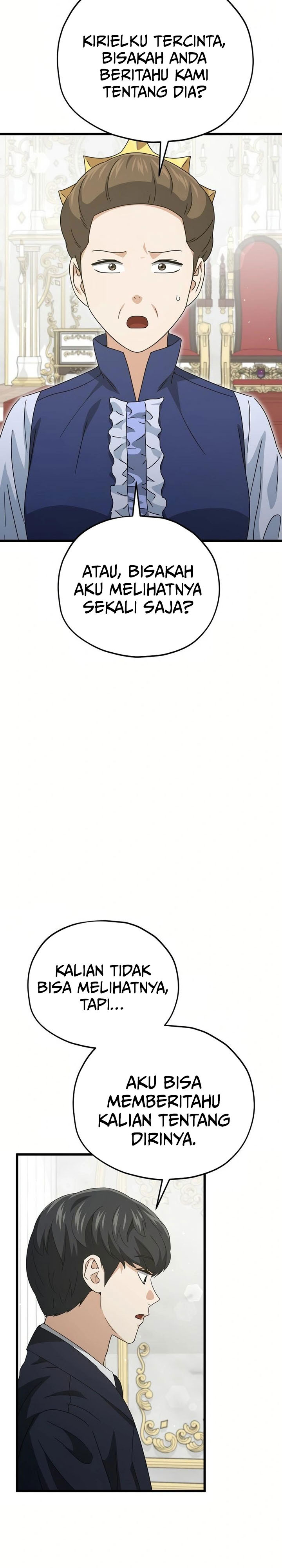 Read My Dad Is Too Strong ID Manga Online