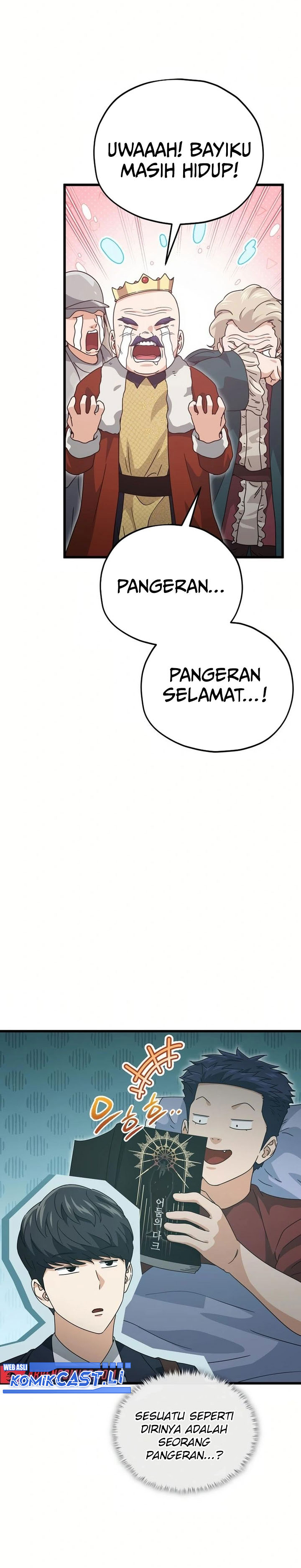 Read My Dad Is Too Strong ID Manga Online